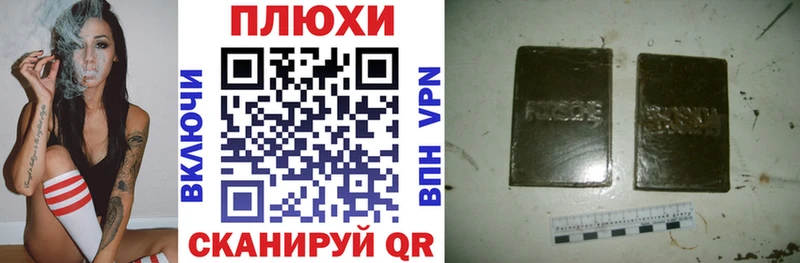 Виды наркотиков купить Рыбное Канабис  Меф мяу мяу  Alpha PVP  Гашиш 