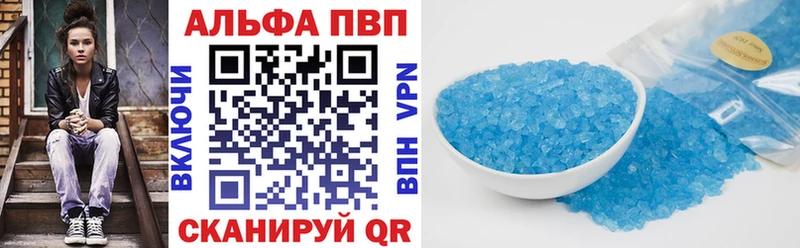 A PVP мука  Рыбное 