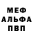 МДМА crystal i_am_ponch