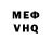 Метадон белоснежный Sergey Yegres
