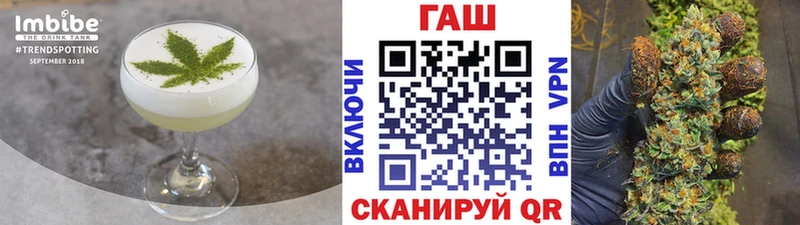 Еда ТГК марихуана  kraken сайт  Рыбное 