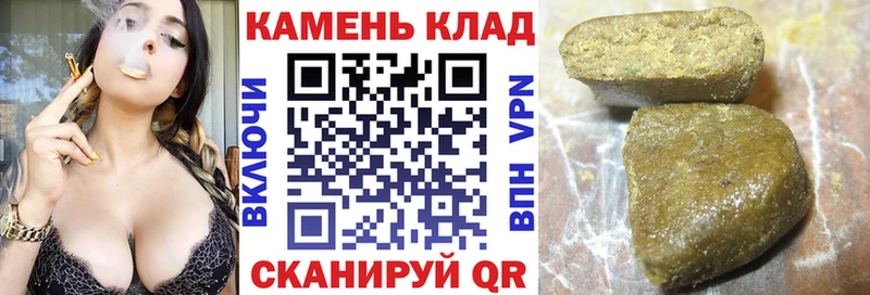 Гашиш хэш  купить закладку  omg как войти  Рыбное 