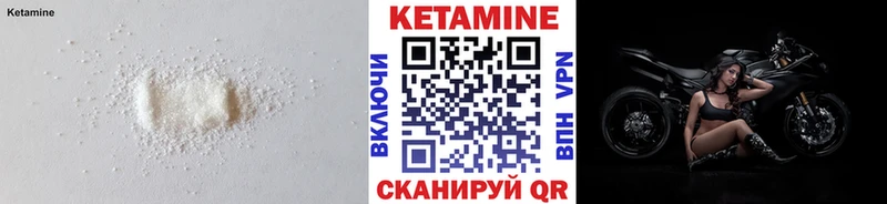 гидра как войти  это как зайти  КЕТАМИН VHQ  Рыбное 