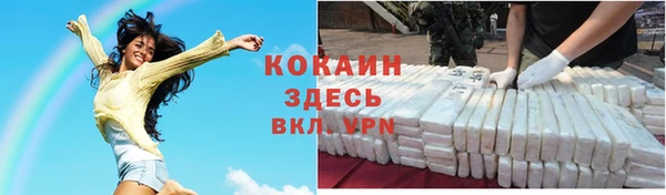 кокаин перу Алзамай