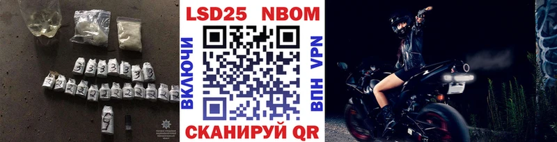 LSD-25 экстази кислота  Рыбное 