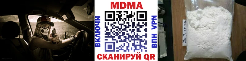 MDMA VHQ  Рыбное 