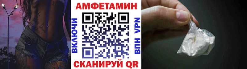 закладка Рыбное Метамфетамин мет