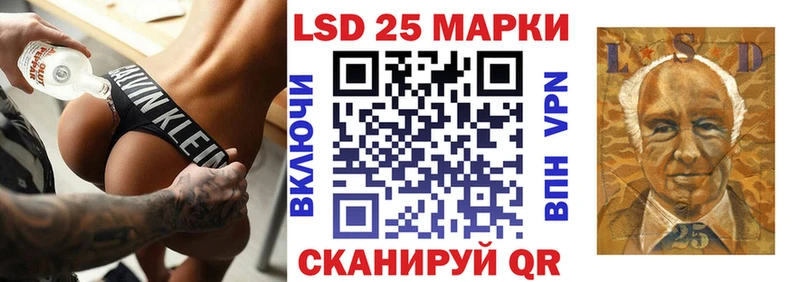 Марки NBOMe 1500мкг  Рыбное 