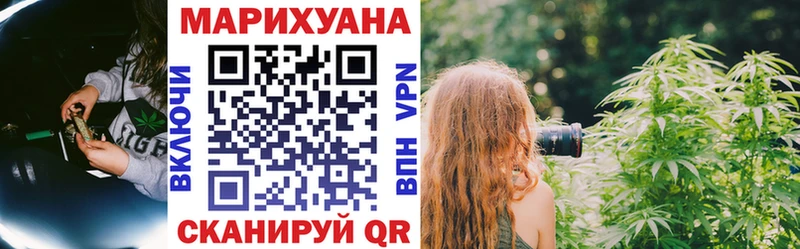 Каннабис Ganja MEGA сайт Рыбное